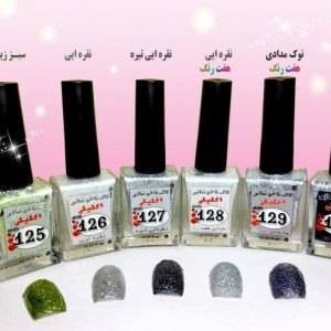 لاک نمازی اکلیلی نیکا (نقره ای هفت رنگ کد 128)