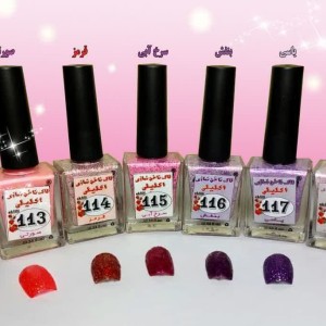 لاک نمازی اکلیلی نیکا (نقره ای هفت رنگ کد 128)