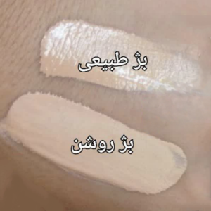 بی بی کرم مایسا (۳۰ گرم)