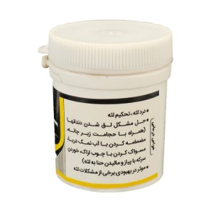 سعد لثه طهور (فرمول دکتر تبریزیان)