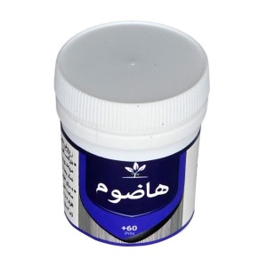 هاضوم قرصی طهور (فرمول دکتر تبریزیان)