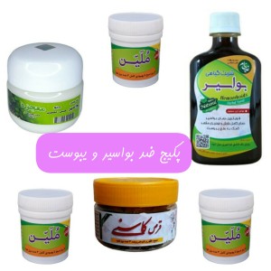 پکیج ضد بواسیر و یبوست(شربت بواسیر+پماد بواسیر+قرص چغندر+ملین)