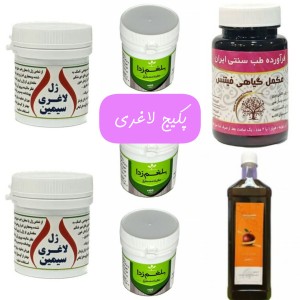 پکیج لاغری(قرص فیتنس+ژل لاغری+شربت اکسیر تین+بلغم زدا)