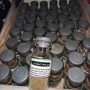 سرمه نشادر توتیا