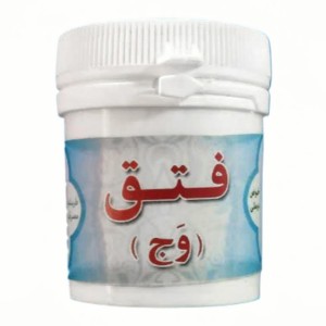 فتق وج خوراکی