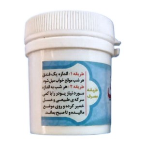 فتق وج خوراکی