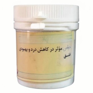 فتق وج مالیدنی