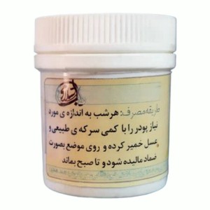 فتق وج مالیدنی