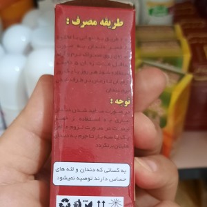 خمیر جرم گیر دندان کیمیا