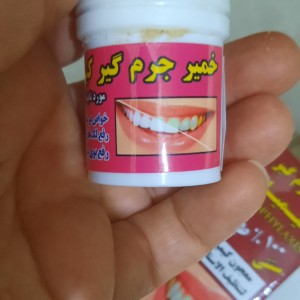 خمیر جرم گیر دندان کیمیا