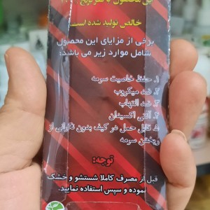 سرمه دان برنجی کوچک با کاور