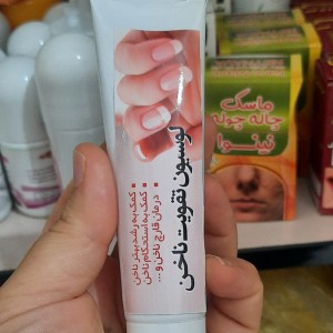 لوسیون تقویت ناخن مایسا (35 گرم)