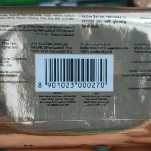 صابون صندل  سینثول
