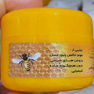 کرم ترک پا بلورین