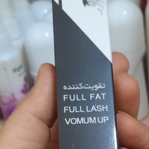 ریمل هفت مغز بهارین