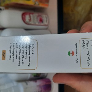 ماسک زغال مایسا