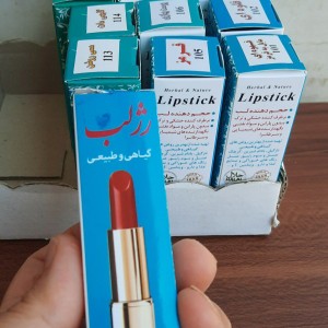 رژ لب رولی گیاهی