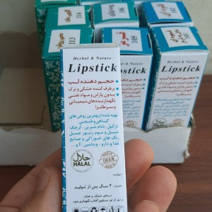 رژ لب رولی گیاهی