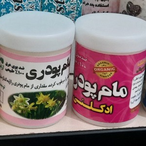 مام پودری در انواع رایحه