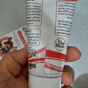 کرم شیر الاغ نیکا