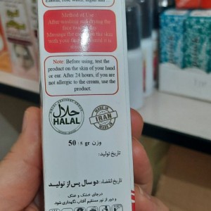 کرم شیر الاغ نیکا