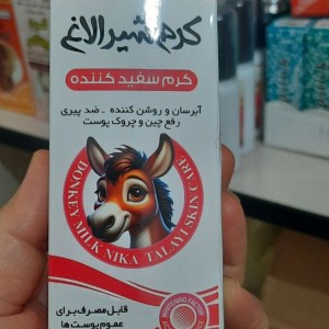 کرم شیر الاغ نیکا