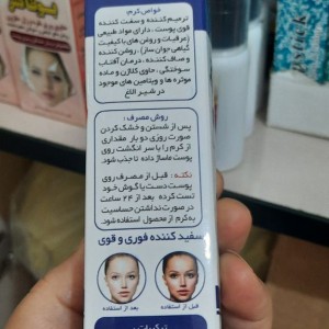 کرم شیر الاغ نیکا