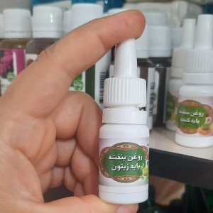 روغن بنفشه پایه زیتون ده ماهه (10 سی سی)