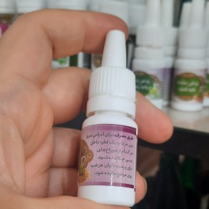روغن بنفشه پایه کنجد ده ماهه  (10 سی سی)