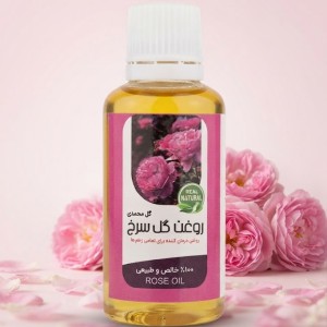 روغن گل سرخ (45 سی سی)