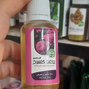 روغن گل سرخ (45 سی سی)