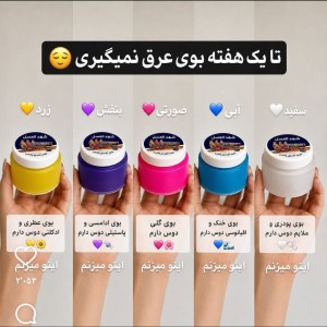 مام کرمی شهدالعسل سوری (50 گرم)