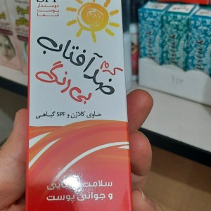 کرم ضدآفتاب نوع 1 نیکا (40 گرم)