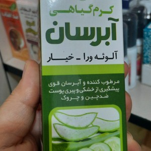 کرم آبرسان نیکا (45 گرم)
