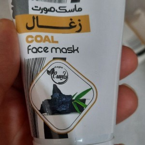 ماسک زغال مایسا