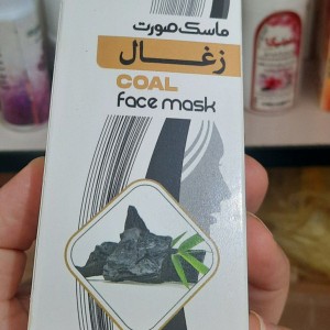 ماسک زغال مایسا