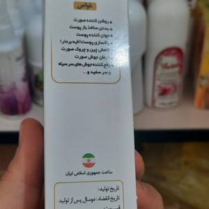 ماسک زغال مایسا
