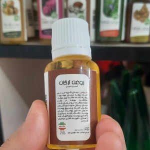 روغن آرگان مراکشی (30 سی سی)
