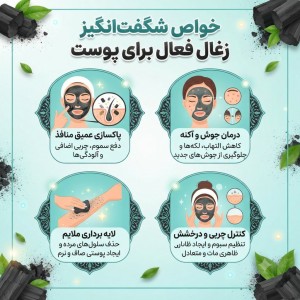 صابون زغال فانتزی طهور (50 گرم)