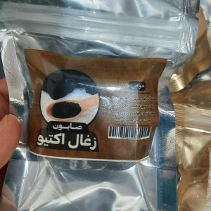 صابون زغال فانتزی طهور (50 گرم)