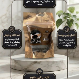 صابون زغال فانتزی طهور (50 گرم)