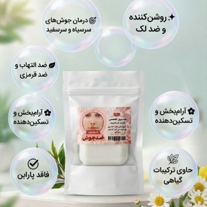صابون ضدجوش فانتزی طهور (50 گرم)