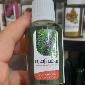 روغن رزماری (45 سی سی)