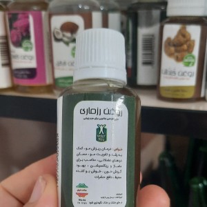 روغن رزماری (45 سی سی)