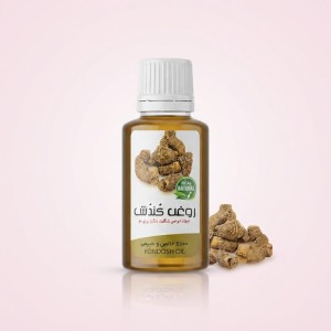 روغن کندش (30 سی سی)