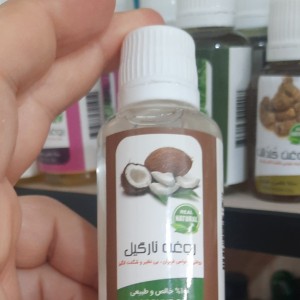 روغن نارگیل (45 سی سی)