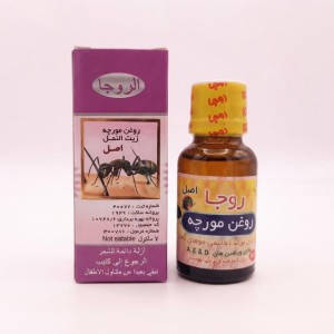 روغن مورچه روجا (15 سی سی)