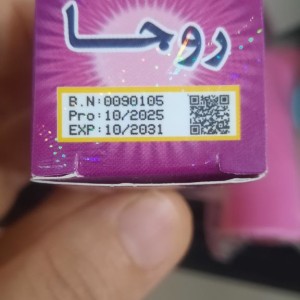 روغن مورچه روجا (15 سی سی)