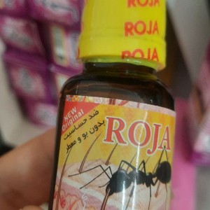 روغن مورچه روجا (15 سی سی)