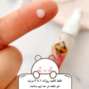 ژل ضد جوش مایسا
